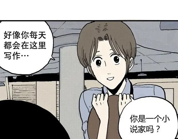 欲 第285页