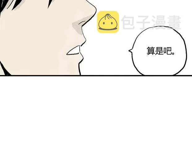 欲 第287页