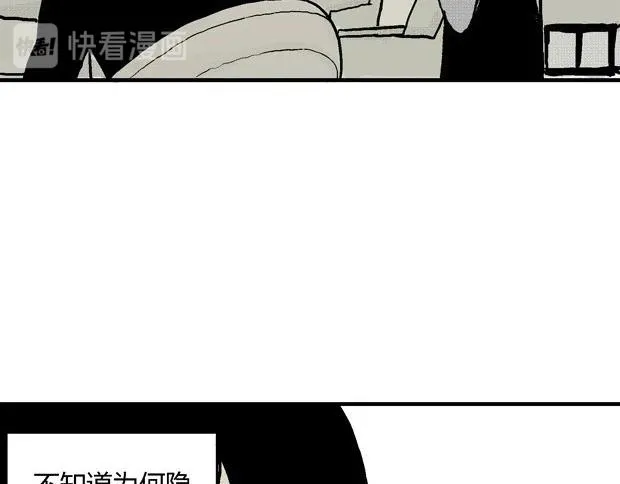 欲 第289页