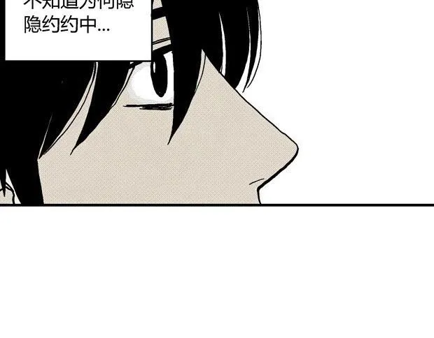 欲 第290页