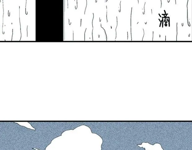 欲 第297页