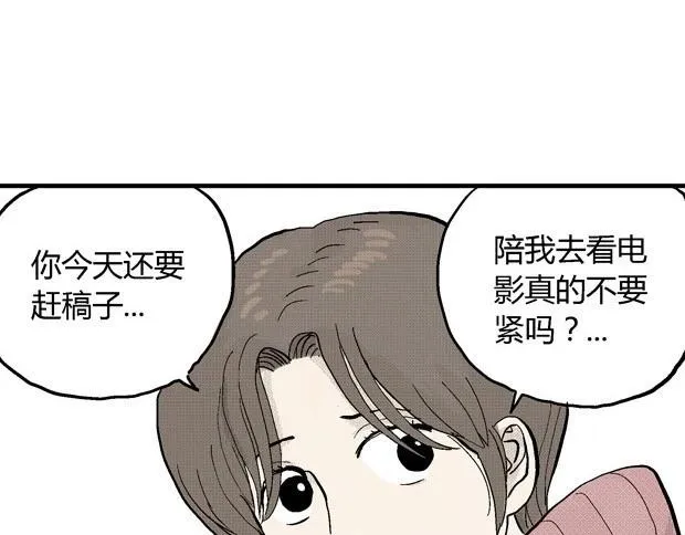 欲 第304页