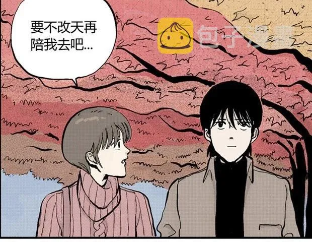 欲 第306页