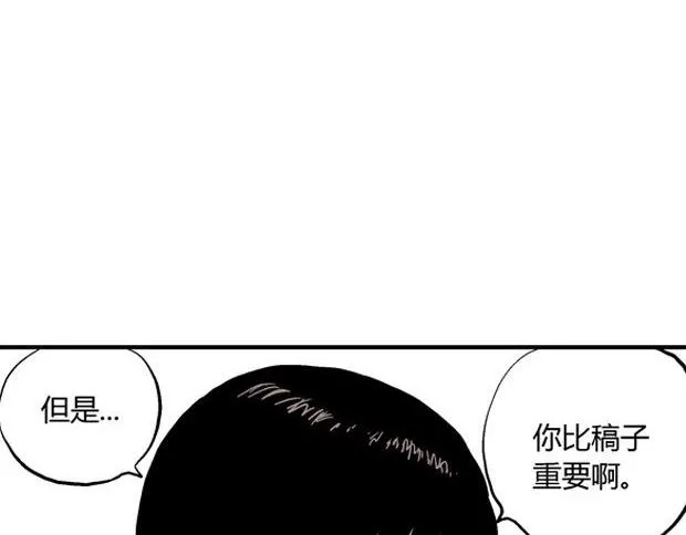 欲 第307页