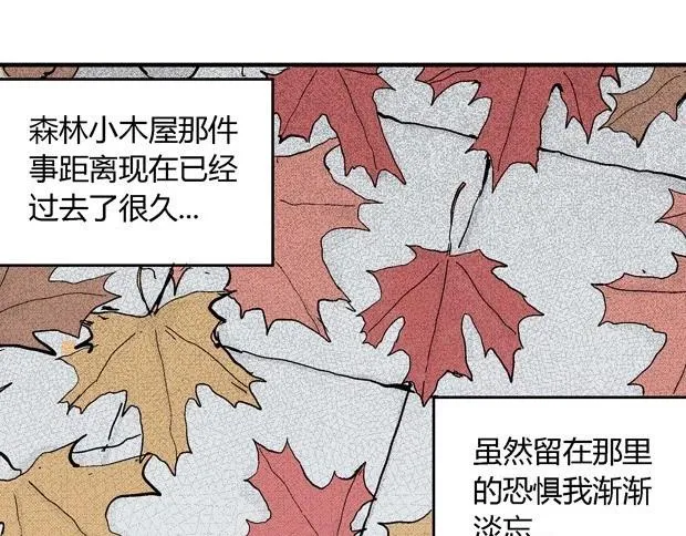 欲 第313页