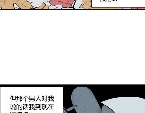 欲 第314页