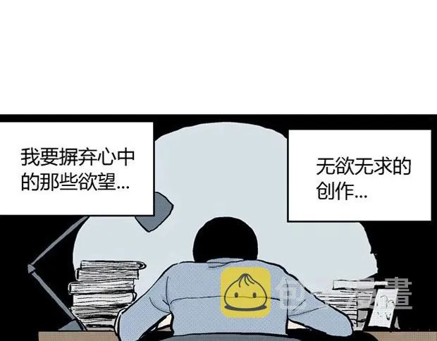 欲 第316页