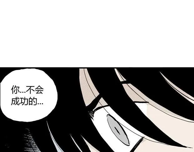 欲 第320页