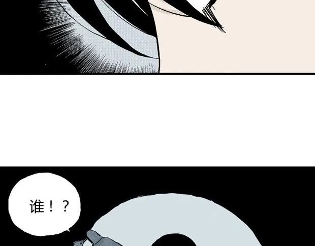 欲 第321页