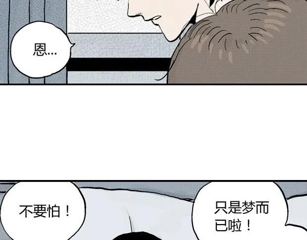 欲 第331页