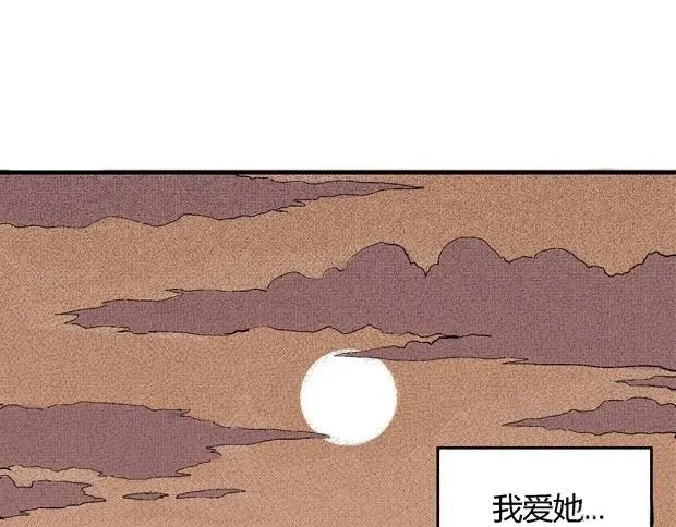 欲 第334页