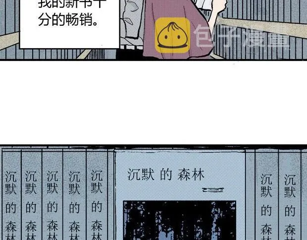 欲 第360页