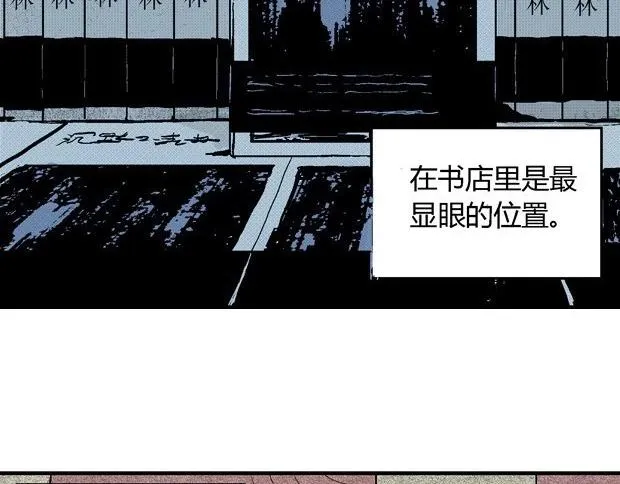 欲 第361页