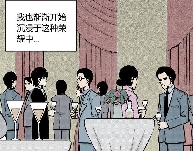欲 第362页