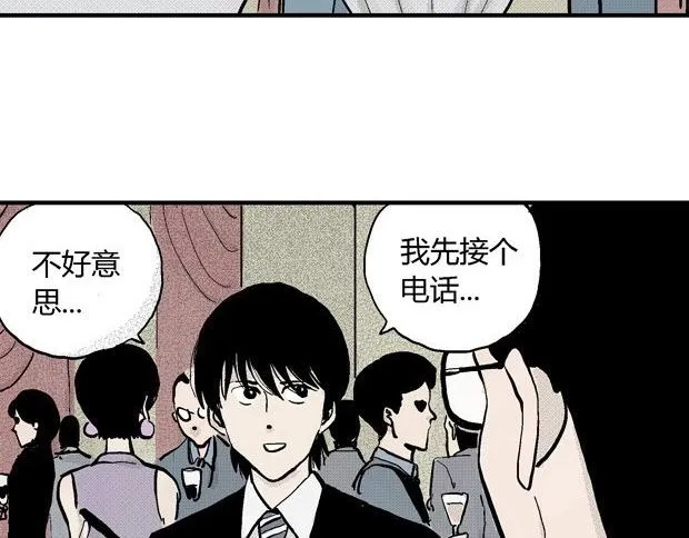 欲 第363页