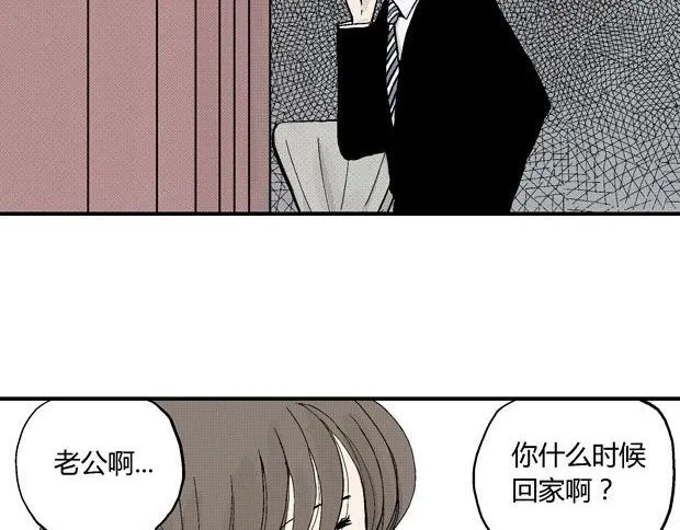 欲 第365页