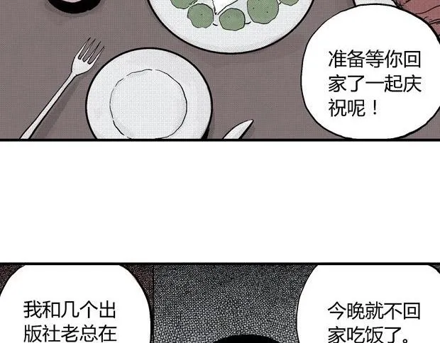 欲 第369页