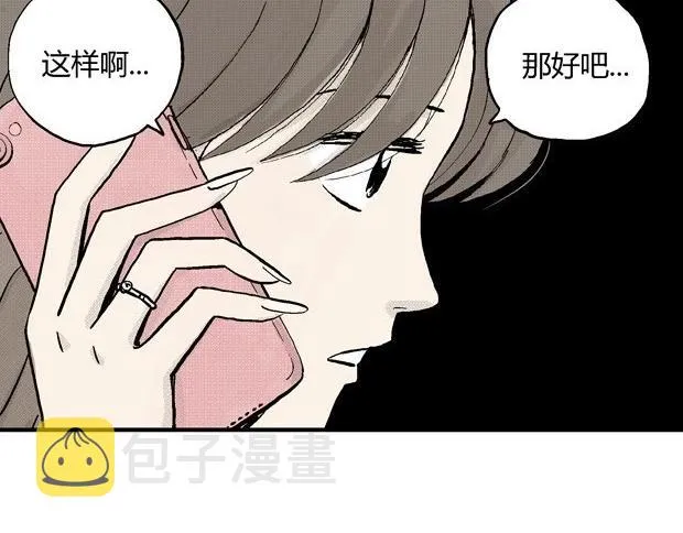 欲 第371页