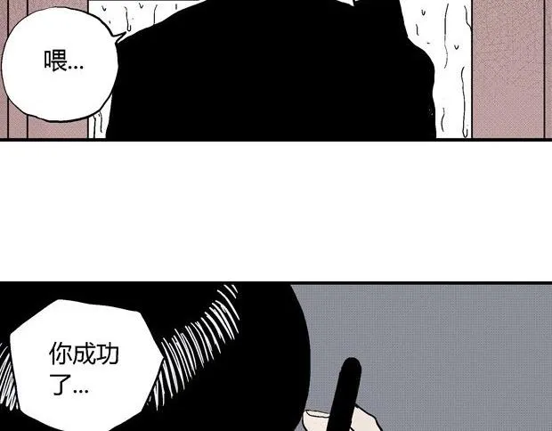 欲 第379页