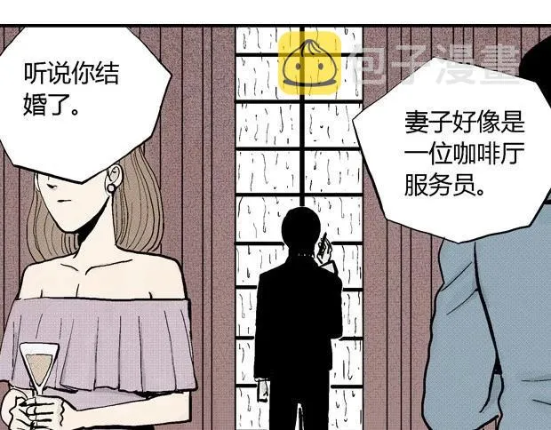 欲 第382页