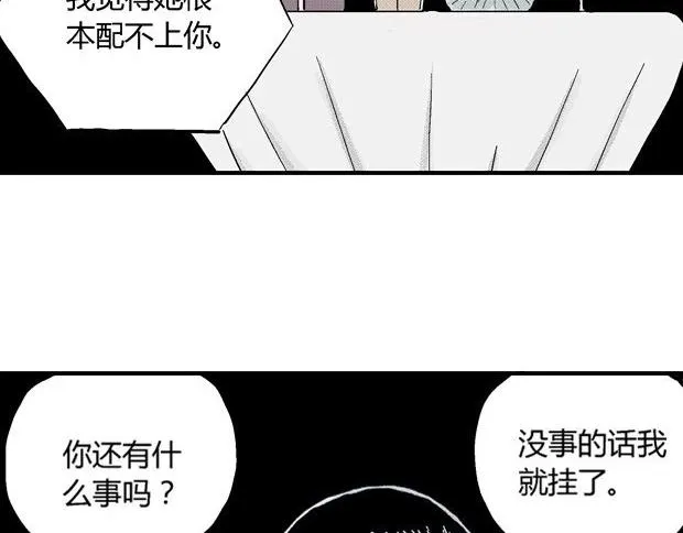 欲 第385页