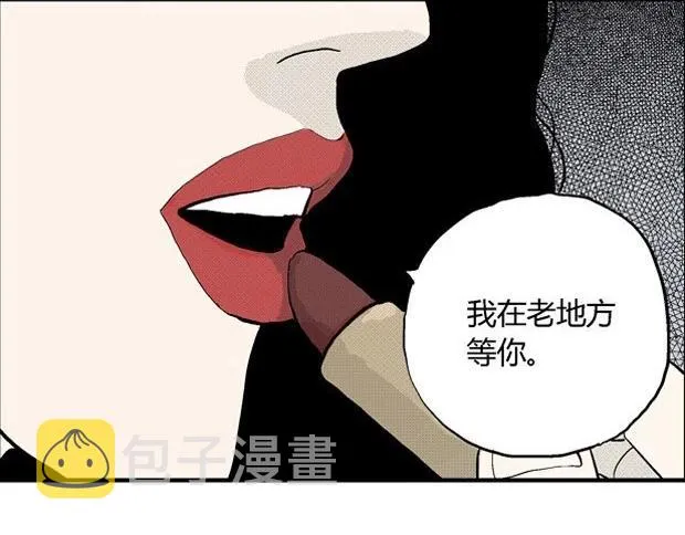 欲 第387页