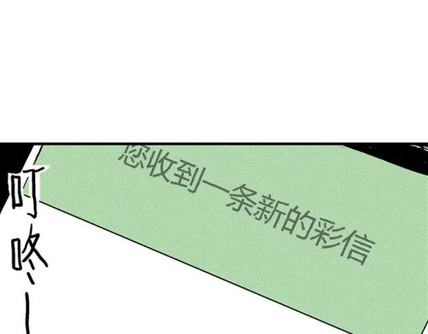 欲 第392页