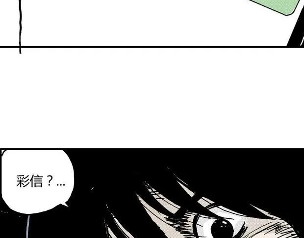 欲 第393页