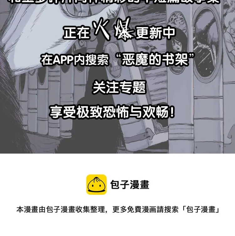 祝耕夫新作 火热更新中 第2页