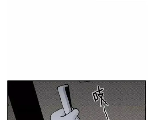 鬼妆#8 完 第4页