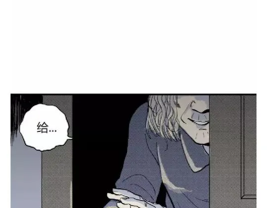 鬼妆#8 完 第7页
