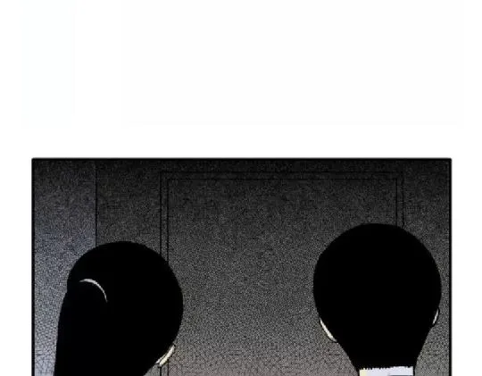 鬼妆#8 完 第10页