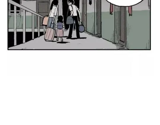 鬼妆#8 完 第29页