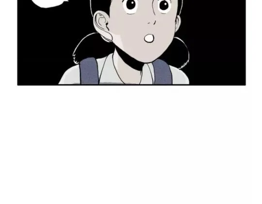鬼妆#8 完 第33页