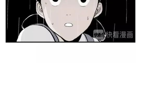 鬼妆#8 完 第41页