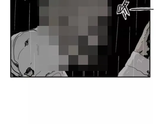 鬼妆#8 完 第45页