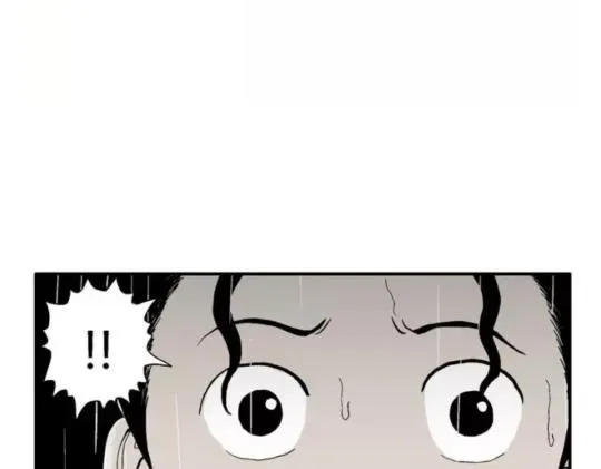 鬼妆#8 完 第47页
