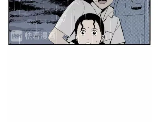 鬼妆#8 完 第49页