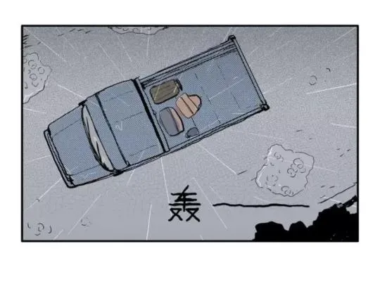 鬼妆#8 完 第50页