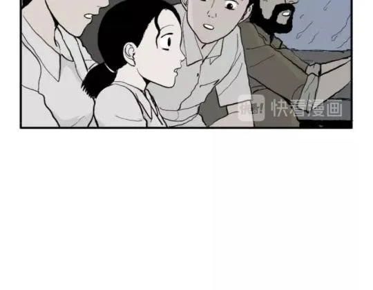 鬼妆#8 完 第56页
