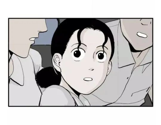 鬼妆#8 完 第57页