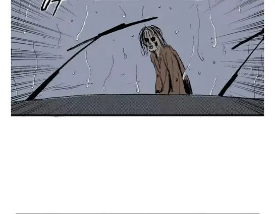 鬼妆#8 完 第65页