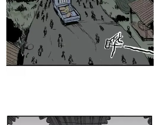 鬼妆#8 完 第70页