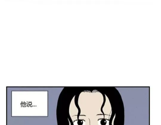 鬼妆#8 完 第89页
