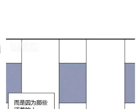 鬼妆#8 完 第92页