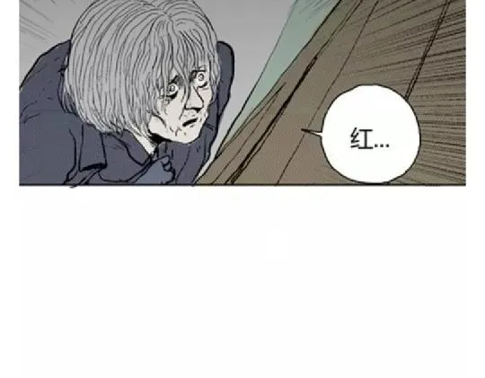 鬼妆#7 第2页