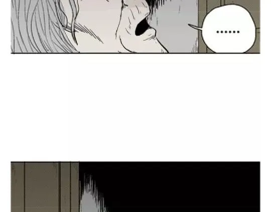 鬼妆#7 第5页