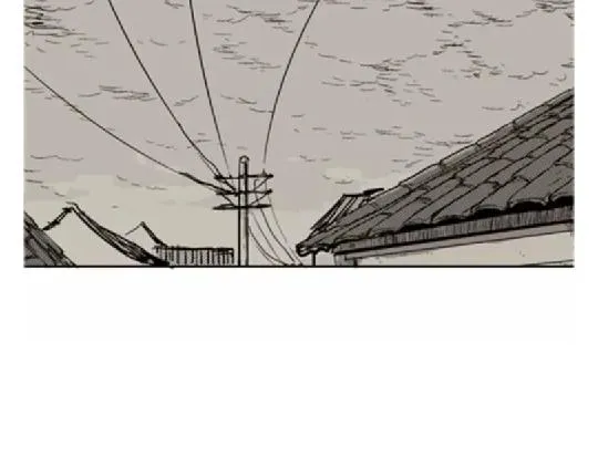 鬼妆#7 第8页