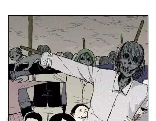 鬼妆#7 第12页