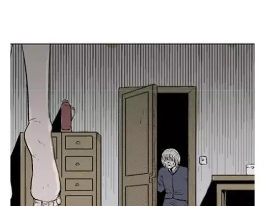 鬼妆#7 第17页